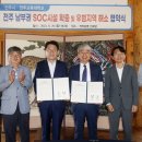 전주교육대학교 세계타임즈