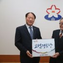 장미 경로당 헤럴드경제