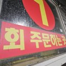 고려종합물류사거리 이미지