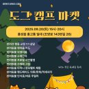 마음 힐링을 위한 수채화 이미지