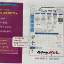신영태비태권도 이미지