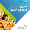 바이오크리스도넛 이미지