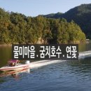 송산2리 이미지