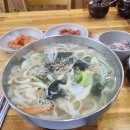 전대맛칼국수