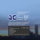 제이씨(JC)기업