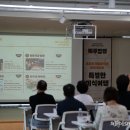 전통향토음식연구소