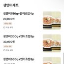참치339