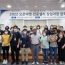 한국폴리텍대학 달성캠퍼스