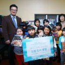 재미난지역아동센터 이미지