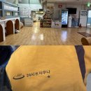 백두산 불가마사우나 이미지