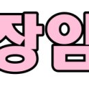 대곶남로 이미지