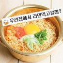 가뮤 이미지