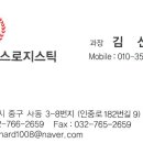 (주)한중무역 이미지