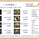 국향한우 이미지