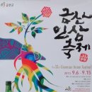 (주)선양 이미지