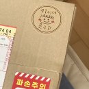 키키네문구점 빈티지다꾸 랜덤박스 후기