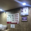 인덕원김밥