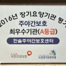 돌샘유치원 이미지