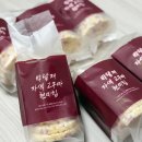 박달재 | 건강한 간식 추천, 박달재 자색고구마 현미칩 구매 후기 – 바삭하고 달달한 전통과자!