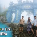 여행친구투어 이미지