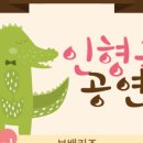 장승포초등학교병설유치원 이미지