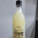 동네방네 | 인천 미추홀구 막걸리 숭의동양조장 동네방네 인천항 막걸리 후기 구매가격 소비기한