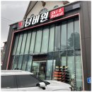 샵넘버원 | 무주에서 아주 신나게 즐긴 하루 넘버원스키샵 렌탈 후기와 이용 팁이에요