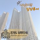 평내동107-5 | [#3 경기도 남양주시] 평내호평 vs 별내 vs 다산 | 남양주에서 집 살 거면 어디가 정답일까?✨