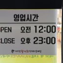 군산활어회 이미지
