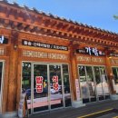 가람식당
