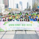 더아름다운환경