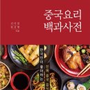 라라쿵푸 마라탕 이미지