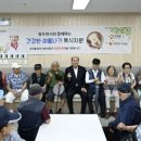 동두천시 노인복지관 웹이코노미