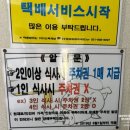 가야공원돼지국밥 | 가야맛집 - 수영공원돼지국밥 내돈내산 방문후기