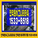 인덕원컨설팅 이미지