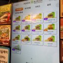 프랭크버거 상봉역점 이미지