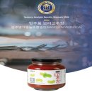 방주산업