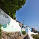 흰여울공원놀이터 이미지