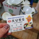 호남도매센터 네이버블로그