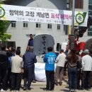 계남향약 이미지