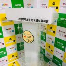 무학초등학교(병설유치원) 이미지