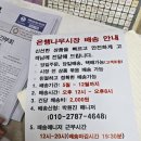 시흥동 은행나무시장 에서 좋은 건어물 파는곳 진미채 구매후기 웰빙나라