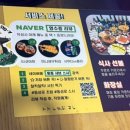 토토샤브스시 이미지