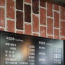 울엄마양평해장국고현점