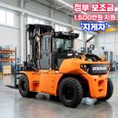 동성ENG