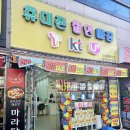 태광통신 이미지