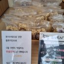 뻥튀기공작소 세종 이미지