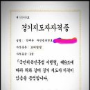 GYM OF KING 이미지