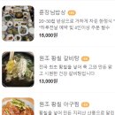 청학민박 이미지