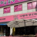 12월의알로하